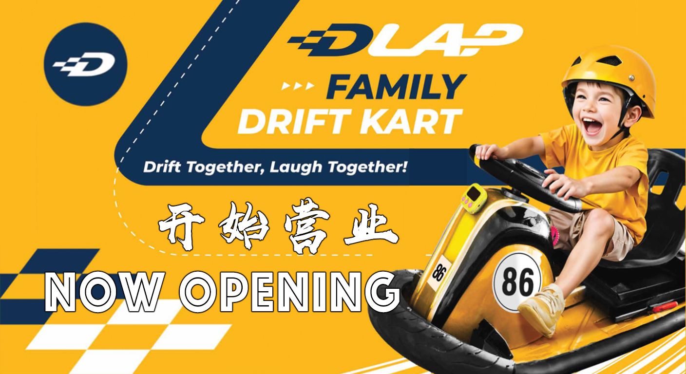 D Lap Drift Kart indoor track